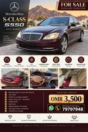Mercedes Benz s550