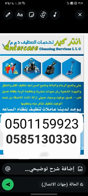 العين ابوظبي دبي
