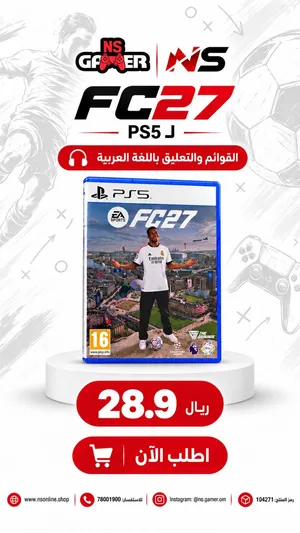 fifa 27 Al Ghobrah