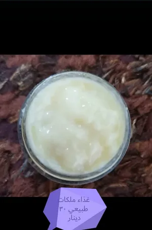 مناحل العزام