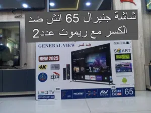 كسر براجتك  شاشة 65 سمارت ضد الكسر سمارت 4K ريموت عدد2