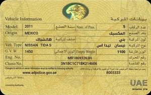 Nissan tidda