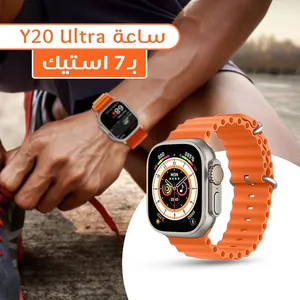 Ultra smart watches for Sale in Al Riyadh