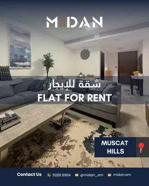 Luxurious Furnished 2 BR Apartment in Muscat Hills