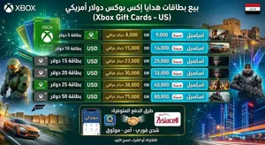 Xbox gaming card for Sale in Baghdad