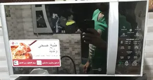 ميكرويف ال جي