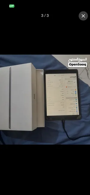apple-ipad-8-32-gb-in-basra
