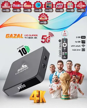 رسيفر غزال Gazal V10 Super TV Box 4K السعر :33.99