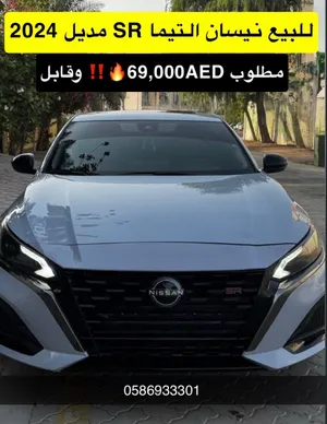 Nissan Altima SR