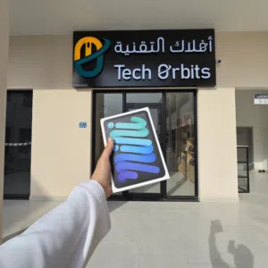 Apple iPad Mini 256 GB in Muscat