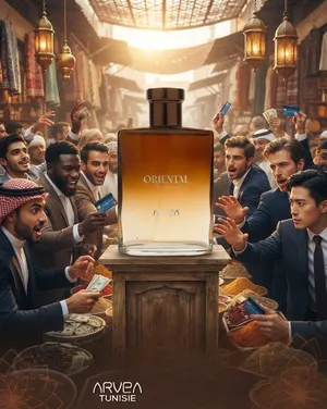 منتوجات للعناية وٱلجمال