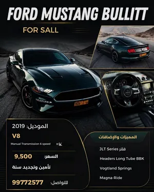 Mustang bullitt