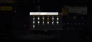 Free Fire Accounts and Characters for Sale in Jendouba