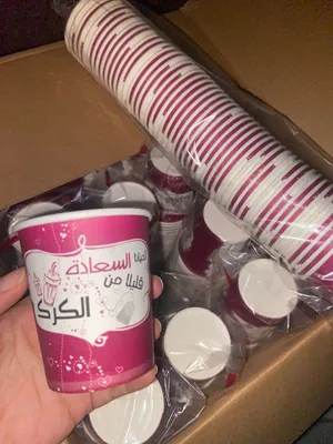 1000 كوب بارسل