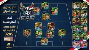 25دينار أثير