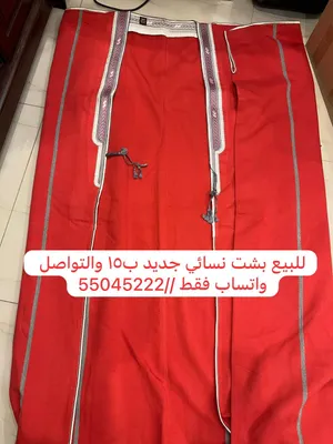 للبيع جاكيتات