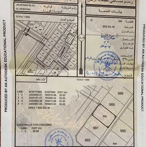 خط اول من شارع البحري بالاشـــــخرة 2