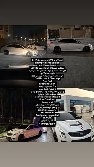 Used Cadillac ATS in Sharjah
