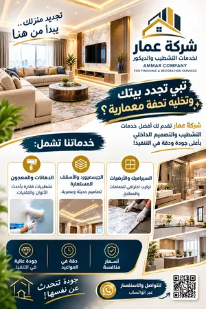 جبسمورد ودهانات