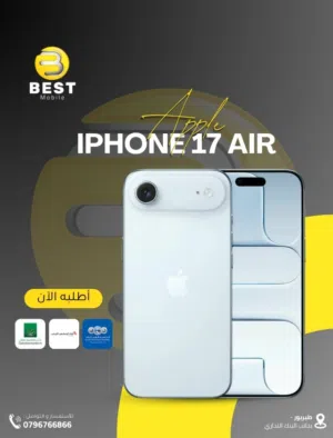 Apple iPhone 17 Air 256 GB in Amman