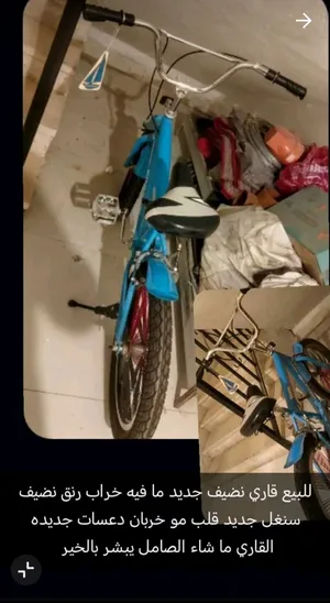 للبيع قاري