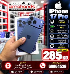 Iphone 16 promax 256gb 98%