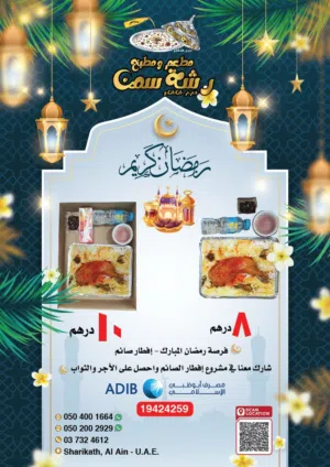 مطبخ و مطاعم