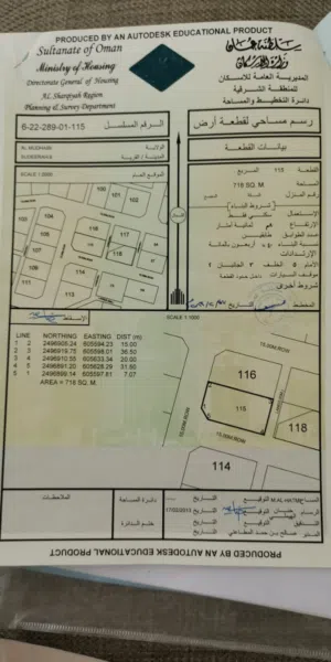 تم تخفيض السعر فرصة ممتازة ارض سكنية كورنر قريب شارع القار والبيوت رخيصة جدا لا تفوت في المضيبي