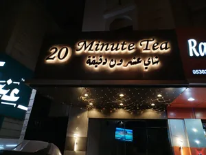 خطاط دعايه اعلان