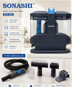 مكنسة شامبو محمول متعددة SONASHI SCC-003 مكنسة  الاستخدامات