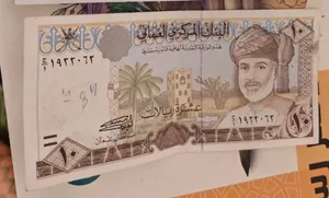 عمله 10ريال سنه 1995م