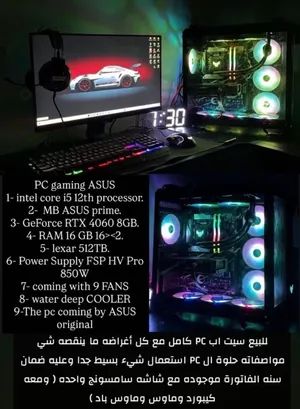 ستب كامل ماينقصه شي