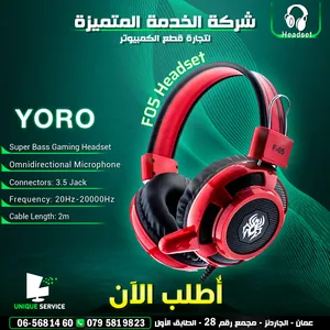 سماعات جديدة براند يورو جيمنغ بتصميم يريح الأذن Yoro F05 Gaming Headset SOFT Earmuffs