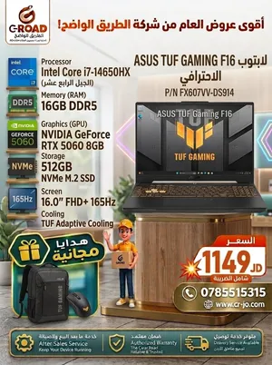 لابتوب ايسوس ASUS TUF Gaming F16 معالج i7 جيل 14 كرت RTX 5060 8GB يتوفر لدينا التوصيل