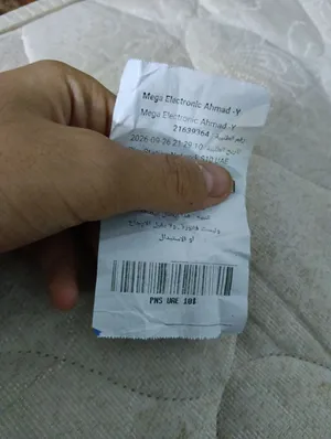 للبيع بطاقه ستور 10 دولار اماراتي