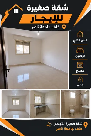 90 m2 2 Bedrooms Apartments for Rent in Tripoli Alfornaj