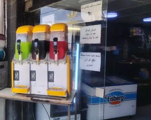 ماكينة سلش دراقون ب 3 احواض بحالة وكالة لللبيع المستعجل على الأستفسار على الرقم داخل الاعلان