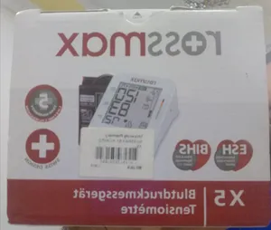 مستلزمات طبيه والسعر 80 دينار