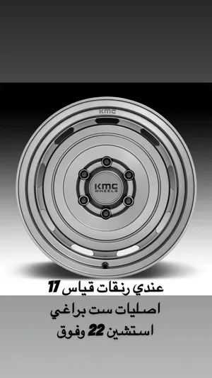رنقات KMC اصليات