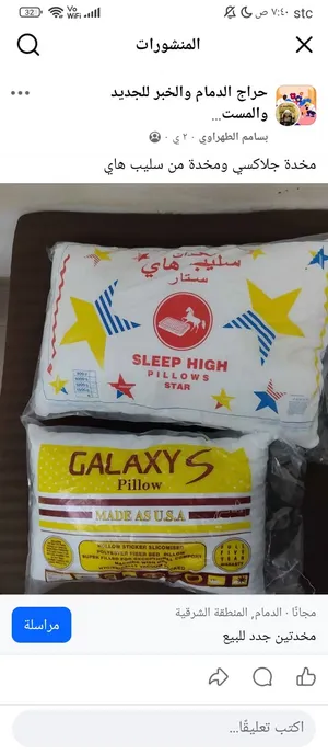 مخدتين جداد للبيع