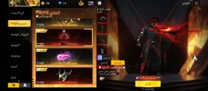 Free Fire Accounts and Characters for Sale in Damascus