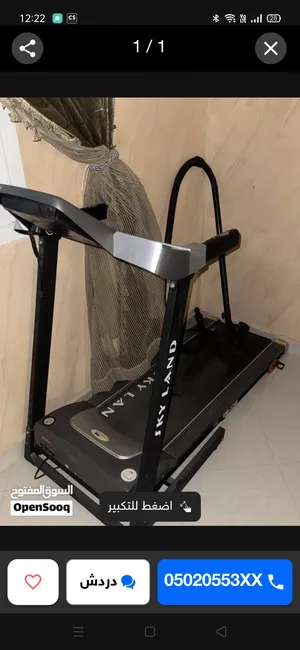 مشاية رياضة