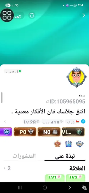 Accounts - Others Accounts and Characters for Sale in Al Dakhiliya