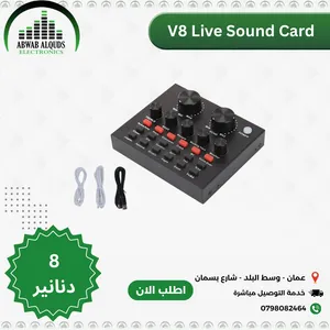 ميكرفون مع كرت صوت للتسجيل والبث المباشر