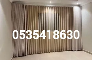 Premium Custom Wave Curtains (Supply & Installation)