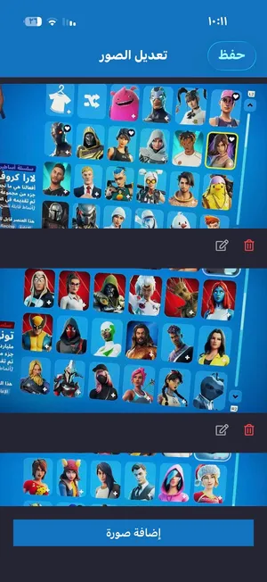 ألعاب وألعاب الفيديو