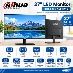 27 Other monitors for sale in Amman