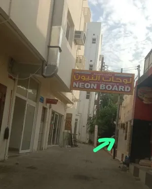 منزل للبيع سكني تجاري