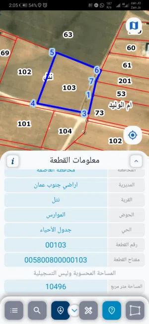 للبيع قطعة أرض 10 دونم في نتل حوض الموارس مخدومه