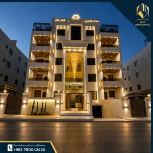 مشروع الجوهره للتطوير العقاري مساحات 160 مميزه وتشطيبات راقيه جدا